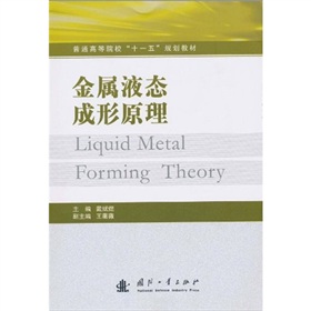 ��ͨ�ߵ�Ժ����ʮһ�塱Ҏ(gu��)���̲ģ�����Һ�B(t��i)����ԭ��