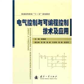 ��ͨ�ߵ�Ժ����ʮһ�塱Ҏ(gu��)���̲ģ�늚�����c�ɾ��̿��Ƽ��g(sh��)����(y��ng)��