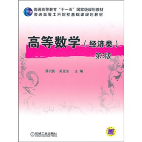 �ߵȔ�(sh��)�W(xu��)����(j��ng)�������3�棩