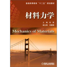 ��ͨ�ߵȽ�����ʮ���塱Ҏ(gu��)���̲ģ��������W(xu��)