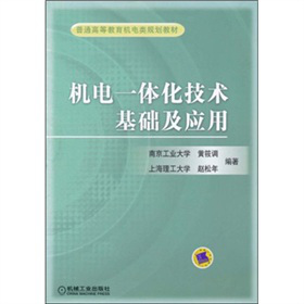 ��ͨ�ߵȽ����C(j��)��Ҏ(gu��)���̲ģ��C(j��)�һ�w�����g(sh��)���A(ch��)����(y��ng)��