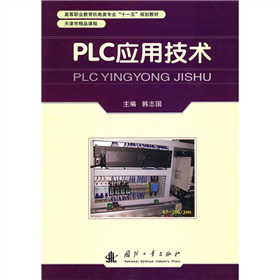 �ߵ��I(y��)�����C���I(y��)��ʮһ�塱Ҏ(gu��)���̲ģ�PLC��(y��ng)�ü��g(sh��)