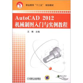 AutoCAD 2012�C(j��)е�ƈD���T�c��(sh��)���̳�