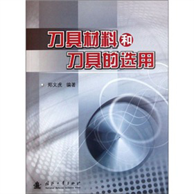 ���߲��Ϻ͵��ߵ��x��