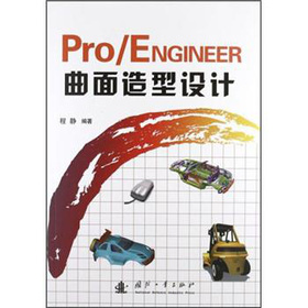 Pro/ENGINEER���������O(sh��)Ӌ(j��)