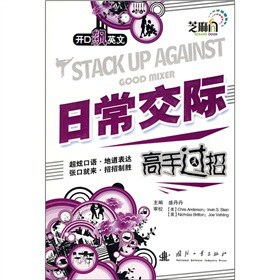 �_���jӢ�ģ��ճ����H�����^�У���MP3��P1����