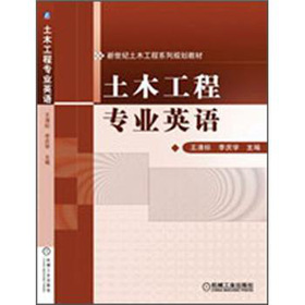 ��ľ���̌�(zhu��n)�I(y��)Ӣ�Z(y��)