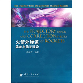 ����⏗��ƫ���c������Փ