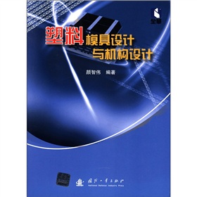 ����ģ���O(sh��)Ӌ�c�C��(g��u)�O(sh��)Ӌ