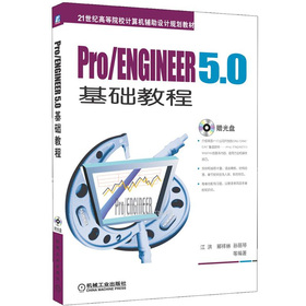 Pro/ENGINEER5.0 ���A�̳�