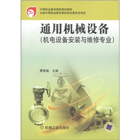 �е��I(y��)��������Ҏ(gu��)���̲ģ�ͨ�ÙCе�O(sh��)�䣨�C��O(sh��)�䰲�b�c�S�ތ��I(y��)��