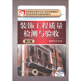 �������I(y��)�����c���˽���˾���]�̲ġ��I(y��)�����ĸ��c��(chu��ng)��Ҏ(gu��)���̲ģ��b����|(zh��)���z�y�c�(y��n)�գ���2�棩