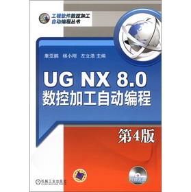 UG NX 8.0��(sh��)�ؼӹ��ԄӾ��̣���4�棩����DVD-ROM��P1����