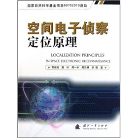 ���g��ӂɲ춨λԭ��