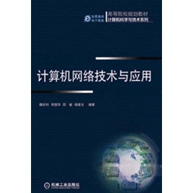 �ߵ�ԺУҎ(gu��)���̲ġ�Ӌ��C�ƌW�c���gϵ�У�Ӌ��C�W(w��ng)�j���g�c����