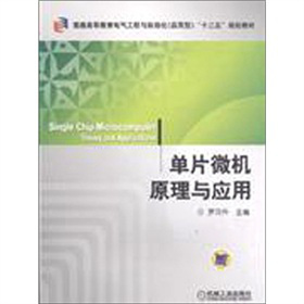 ��Ƭ΢�C(j��)ԭ���c��(y��ng)��