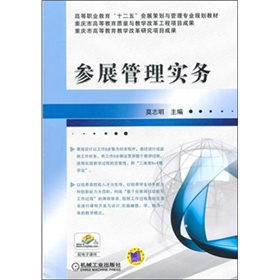 �ߵ��I(y��)������ʮ���塱��չ�߄��c���팣�I(y��)Ҏ(gu��)���̲ģ���չ���팍��(w��)