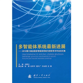 �������wϵ�y(t��ng)�����M(j��n)չ��2010������ȫ���������wϵ�y(t��ng)�c���ƌW(xu��)�g(sh��)���(hu��)Փ�ļ�