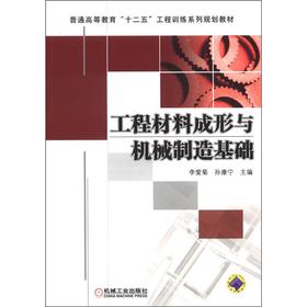 ���̲��ϳ����c�C(j��)е������A(ch��)