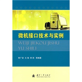 ΢�C(j��)�ӿڼ��g(sh��)�c��(sh��)��