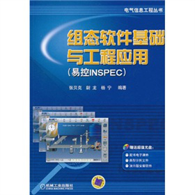 �M�B(t��i)ܛ�����A(ch��)�c���̑�(y��ng)�ã��׿�INSPEC��