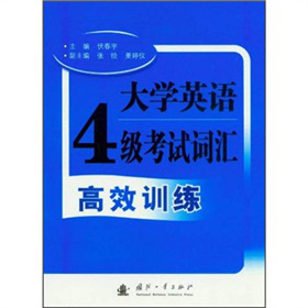 ��WӢ�Z4����ԇ�~�R��ЧӖ��