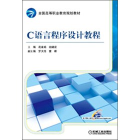 ȫ���ߵ��I(y��)����Ҏ(gu��)���̲ģ�C�Z�Գ����O(sh��)Ӌ�̳�