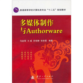 ��ý�w�����cAuthorware