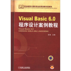 Visual Basic 6.0 �����OӋ����