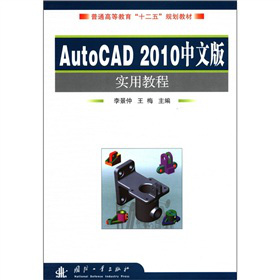 AutoCAD 2010���İ挍�ý̳�