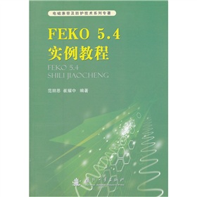 FEKO 5.4��(sh��)���̳�