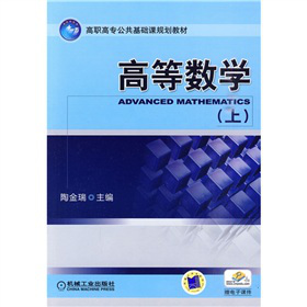 �ߵȔ�(sh��)�W(xu��)���ϣ�