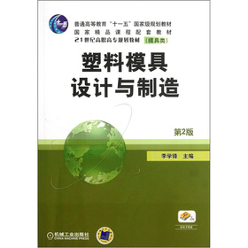 21���o(j��)���ߌ�Ҏ(gu��)���̲ġ�ģ�������ģ���O(sh��)Ӌ�c���죨��2�棩