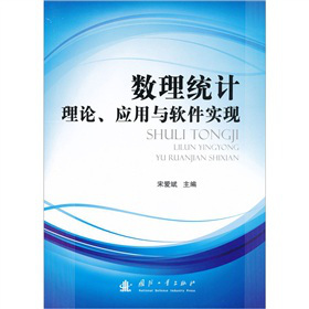 ��(sh��)���y(t��ng)Ӌ(j��)��Փ����(y��ng)���cܛ����(sh��)�F(xi��n)