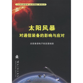 ̫�(y��ng)�L(f��ng)����(du��)ͨ���b���Ӱ��c��(y��ng)��(du��)