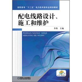 ��늾�·�O(sh��)Ӌ(j��)��ʩ���;S�o(h��)