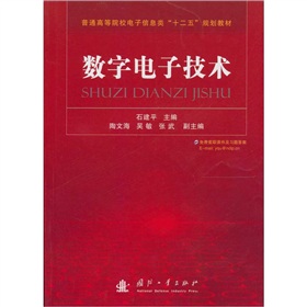 ��ͨ�ߵ�ԺУ�����Ϣ�ʮ����Ҏ(gu��)���̲ģ���(sh��)����Ӽ��g