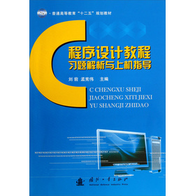 C�����O(sh��)Ӌ(j��)�̳���(x��)�}�����c�ϙC(j��)ָ��(d��o)