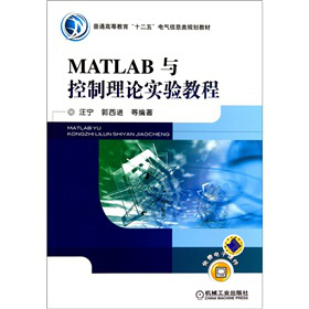 MATLAB�c������Փ��(sh��)�(y��n)�̳�