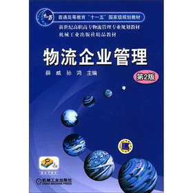 ��ͨ�ߵȽ�����ʮһ�塱���Ҽ�Ҏ(gu��)���̲ġ������o���ߌ��������팣�I(y��)Ҏ(gu��)���̲ģ�������I(y��)��������2�棩