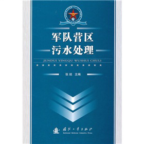 ���b���(du��)܊��Ӗ(x��n)����ʮһ�塱�y(t��ng)���̲ģ�܊�(du��)�I�^(q��)��ˮ̎��