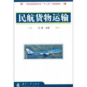 ���\ݔ��I(y��)��ʮ���塱Ҏ(gu��)���̲ģ���؛���\ݔ