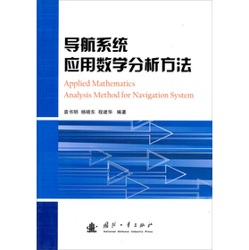 ��(d��o)��ϵ�y(t��ng)��(y��ng)�Ô�(sh��)�W(xu��)��������