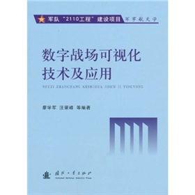 ��(sh��)�֑�(zh��n)����ҕ�����g(sh��)�c��(y��ng)��