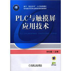 PLC�c�|�������ü��g