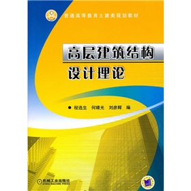 �ߌӽ����Y(ji��)��(g��u)�O(sh��)Ӌ��Փ