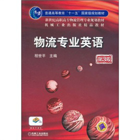 ��ͨ�ߵȽ�����ʮһ�塱��(gu��)�Ҽ�(j��)Ҏ(gu��)���̲ģ��������I(y��)Ӣ�Z(y��)����3�棩