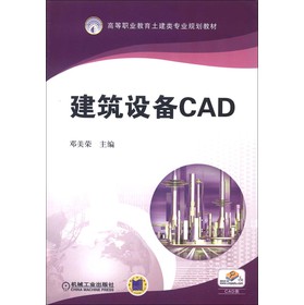 �ߵ��I(y��)���������(l��i)��(zhu��n)�I(y��)Ҏ(gu��)���̲ģ������O(sh��)��CAD