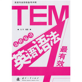 Ӣ�Z���I(y��)�ļ�(j��)�俼�_�̣��@�ӏ�(f��)��(x��)Ӣ�Z�Z������Ч