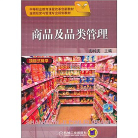 ��Ʒ��Ʒ���